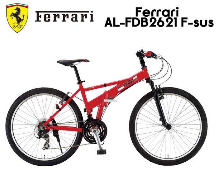 国際ブランド】 Ferrari 自転車 自転車本体 - lecavistegourmand.com